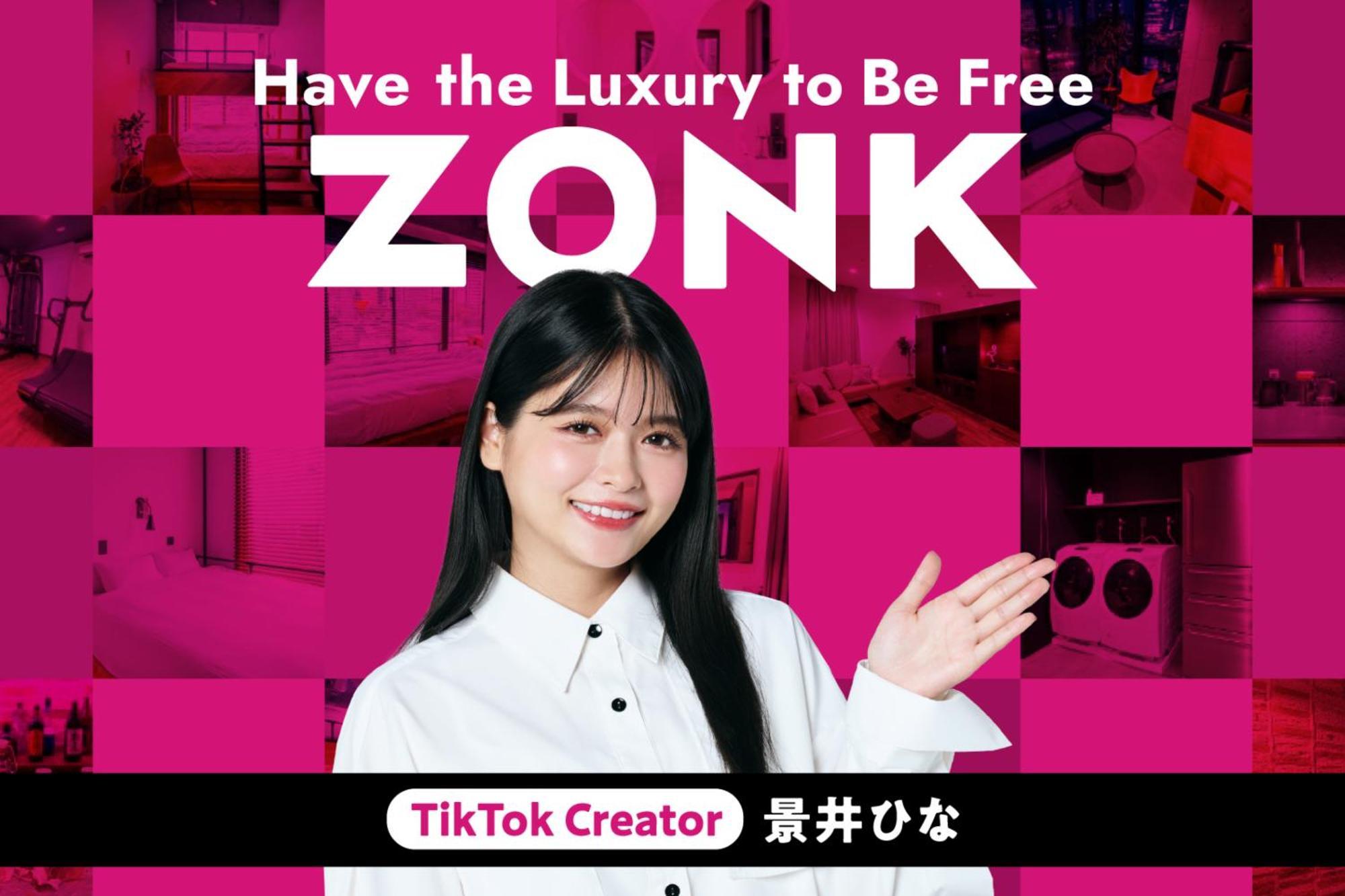 Zonk Hotel Haruyoshi-Teramachidori Fukuoka  Extérieur photo